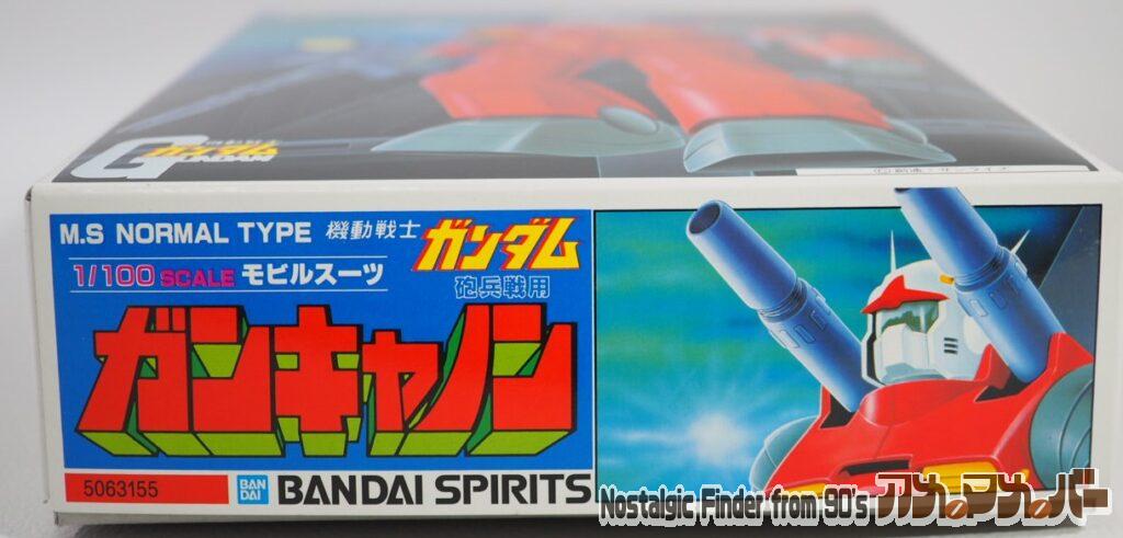 1/100 ガンキャノン 箱 正面