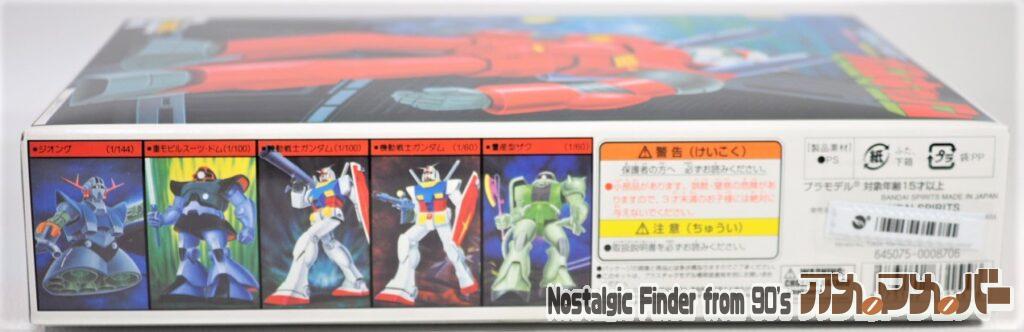 1/100 ガンキャノン 箱 側面01