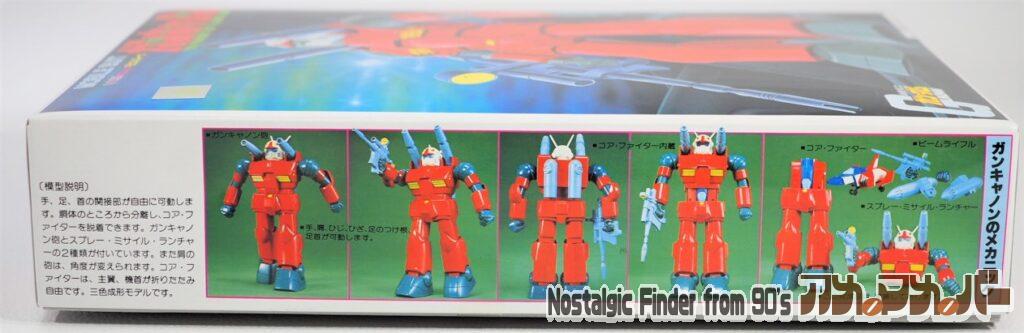 1/100 ガンキャノン 箱 側面02