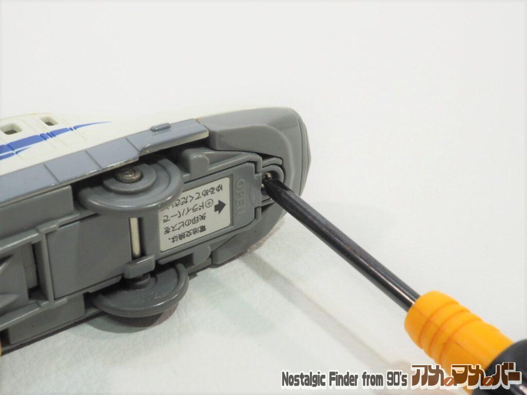 サウンド N700系 新幹線 電池交換01