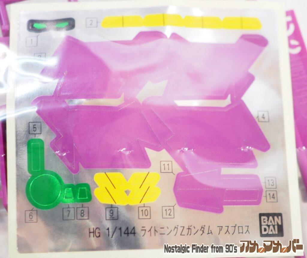 ライトニングZガンダム アスプロス シール