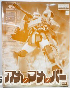 プレミアムバンダイ MG 1/100 MS-06K ザクキャノン（ユニコーンカラーVer.）