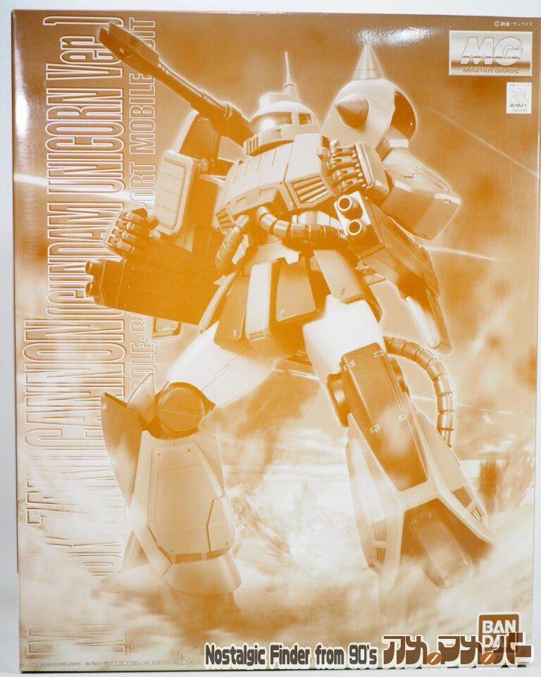 プレミアムバンダイ MG 1/100 MS-06K ザクキャノン（ユニコーンカラーVer.）