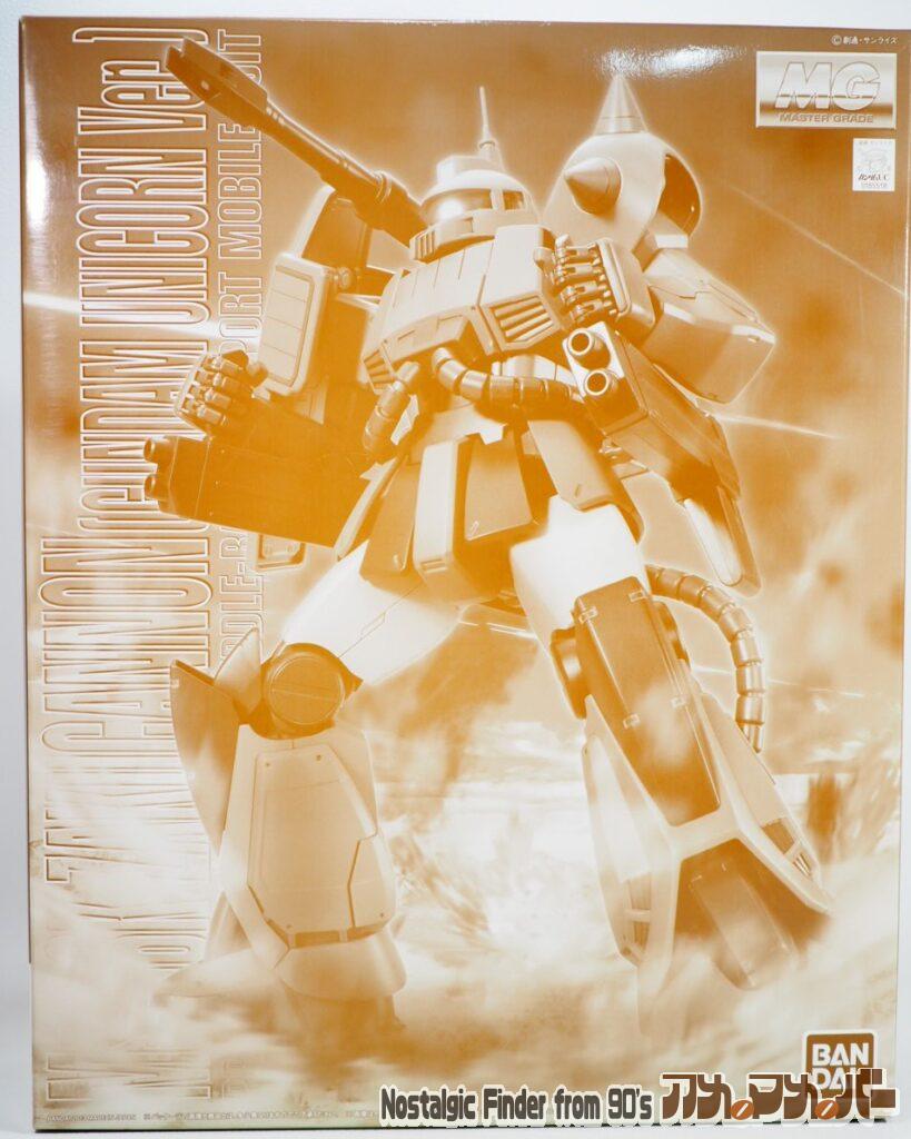 ボックスアート