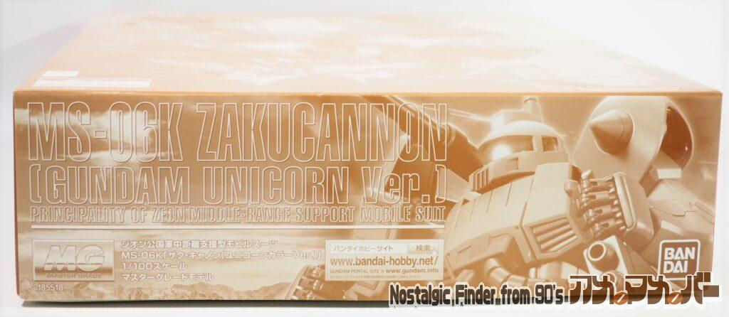 MG 1/100 ザクキャノン 箱 正面