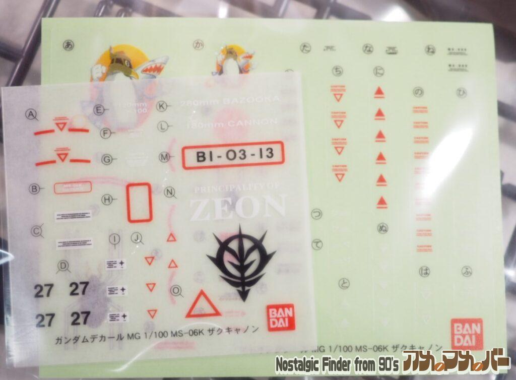 MG 1/100 ザクキャノン デカール