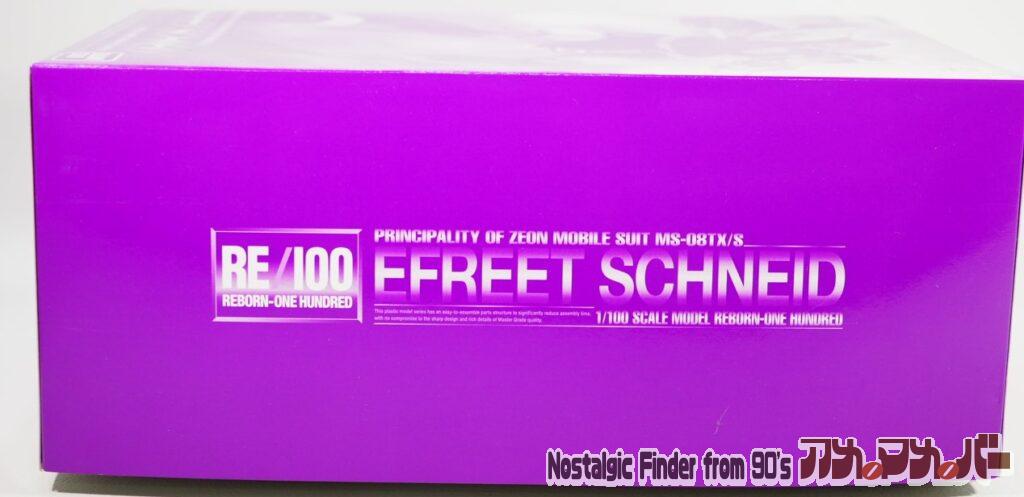 RE/100 イフリート・シュナイド 箱 側面01
