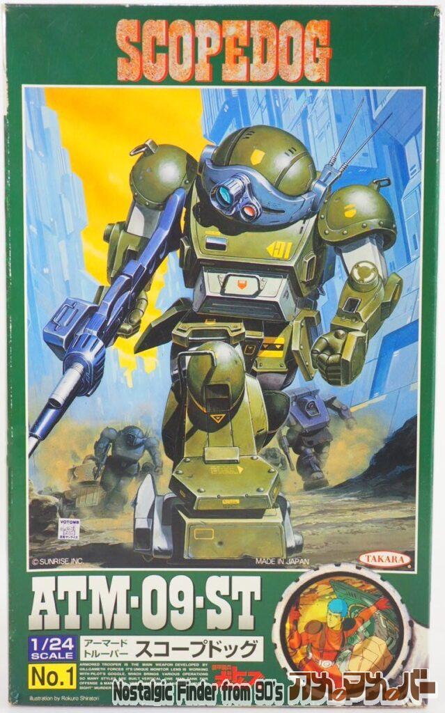 ボックスアート