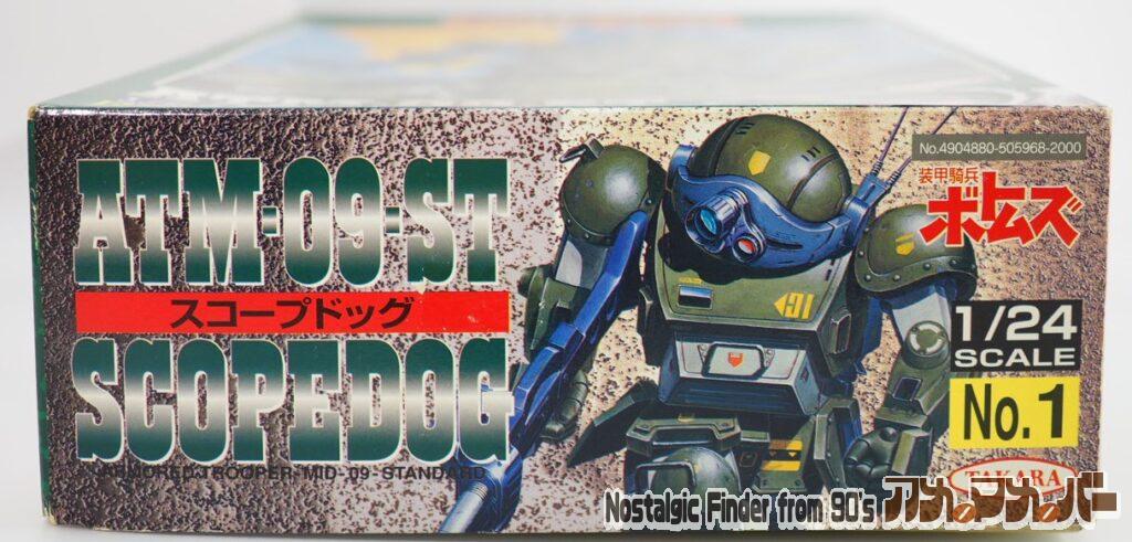 1/24 スコープドッグ 箱 正面
