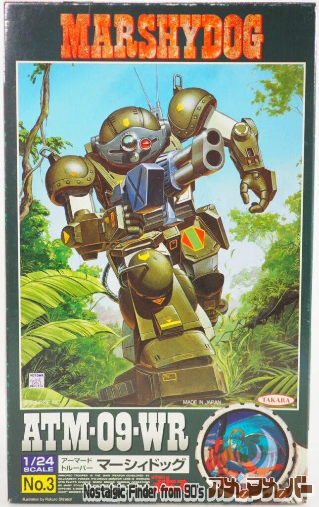 ボックスアート