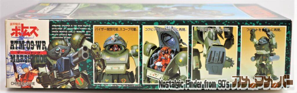 タカラ 1/24 マーシィドッグ 箱 側面01