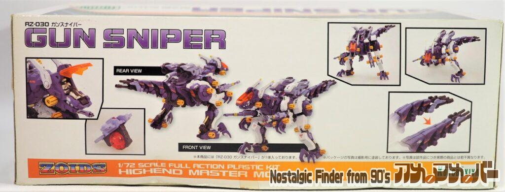 1/72 ガンスナイパー 箱 側面02