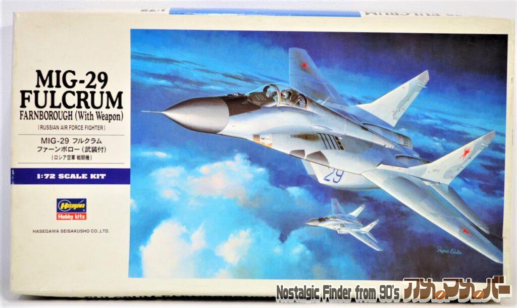 ボックスアート