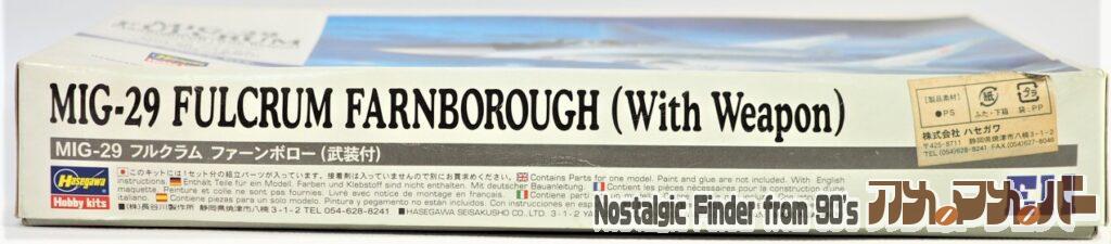 1/72 MIG-29 フルクラム 箱 側面01