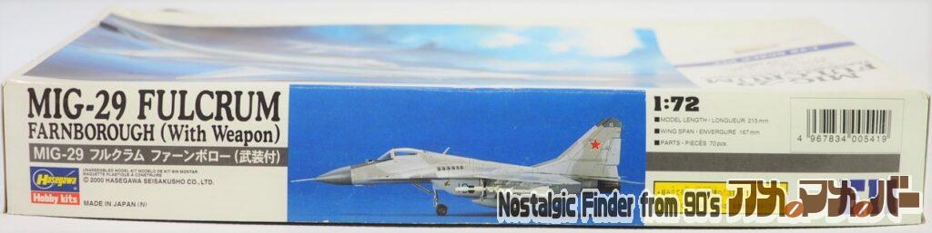 1/72 MIG-29 フルクラム 箱 側面02