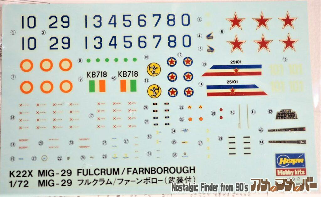1/72 MIG-29 フルクラム デカール