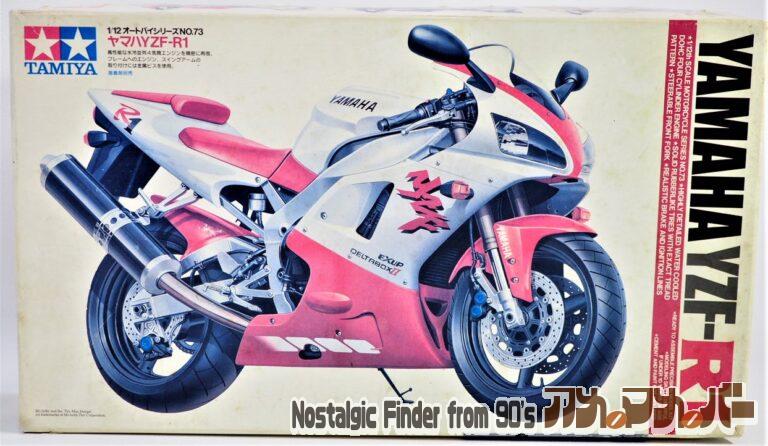 タミヤ 1/12 ヤマハ YZF-R1