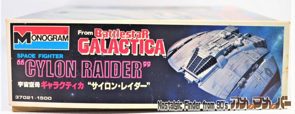 サイロン・レイダー 箱 正面