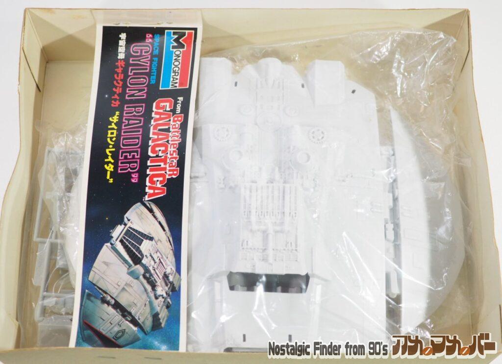 サイロン・レイダー 箱 中身