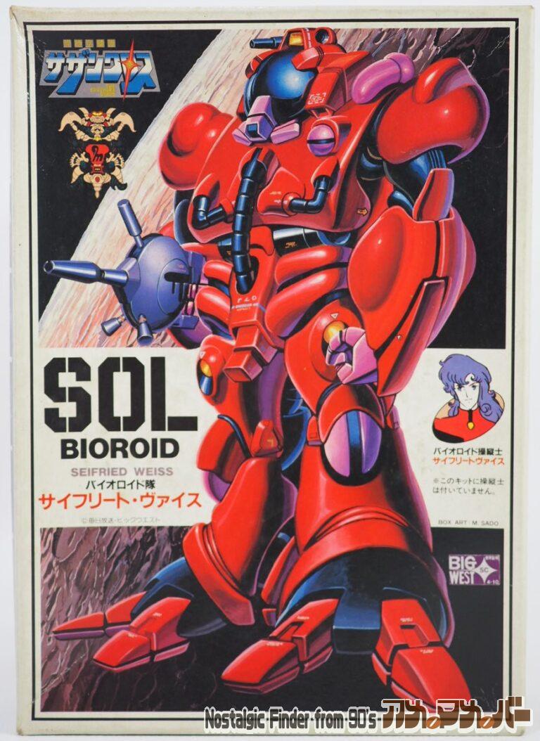 L&S（LS）1/48 ソル軍 バイオロイド隊 サイフリート・ヴァイス