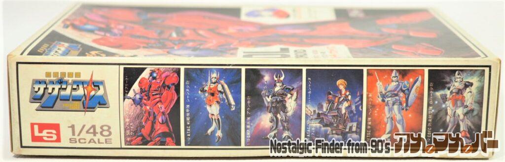 1/48 サイフリート・ヴァイス 箱 側面02