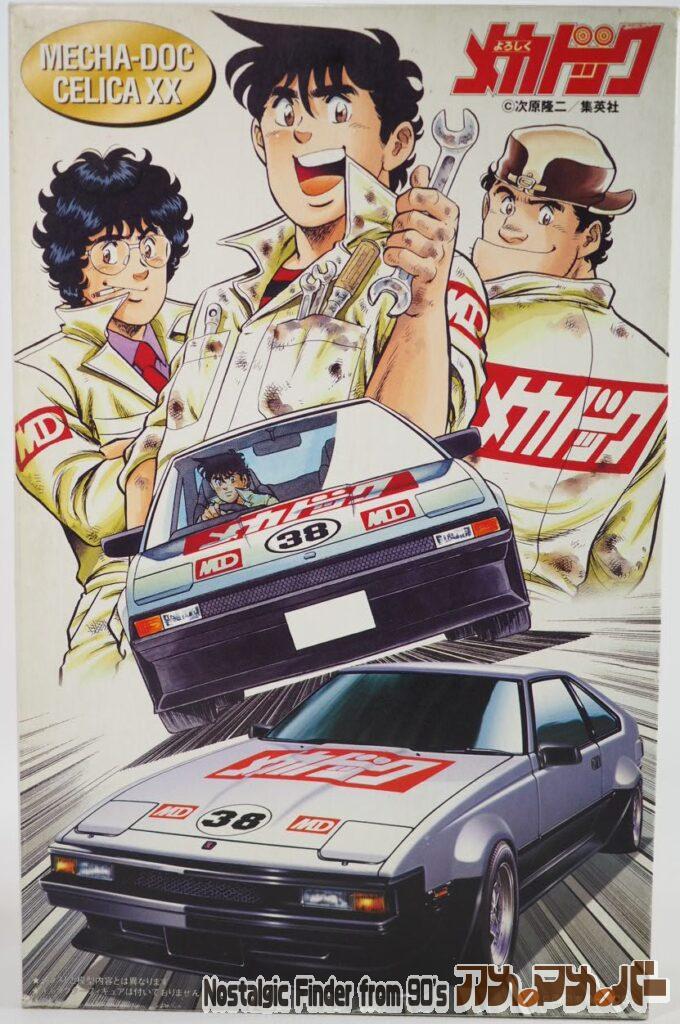 ボックスアート