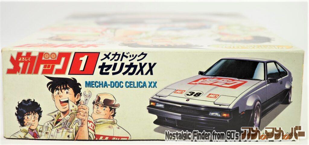 1/24 メカドック セリカXX 箱 正面