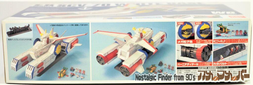 EXモデル ホワイトベース 箱 側面01