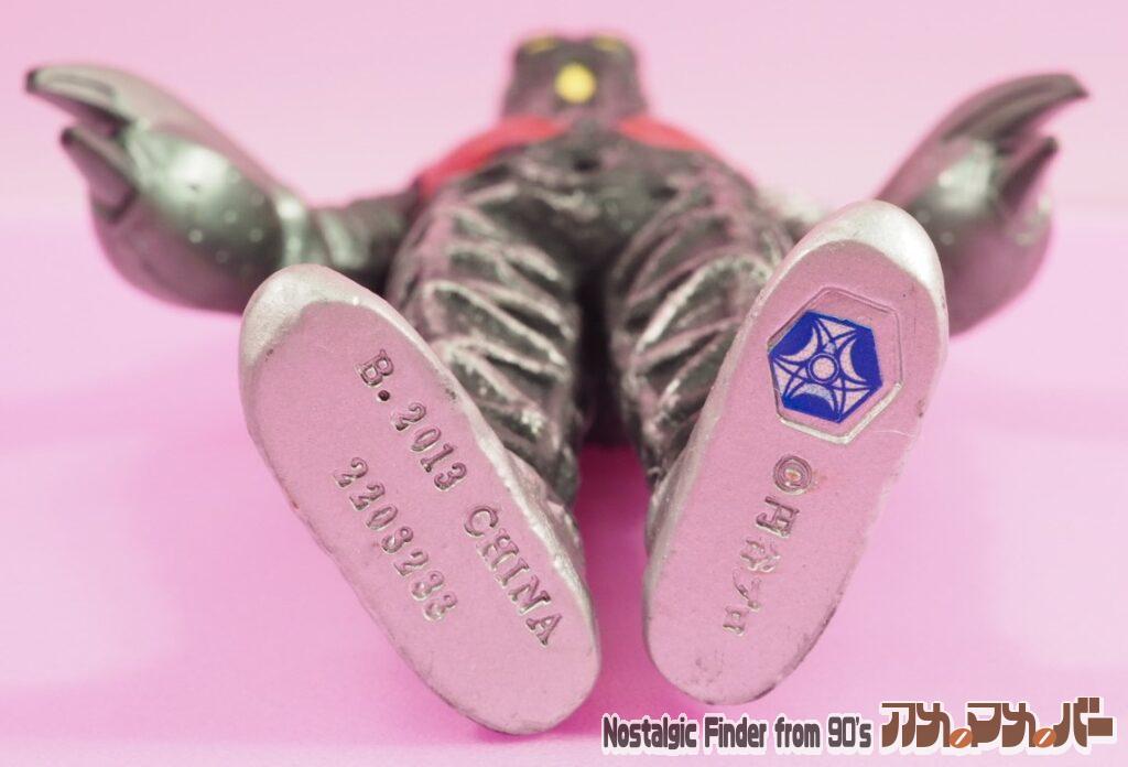 2013 ゴドラ星人 足裏表記