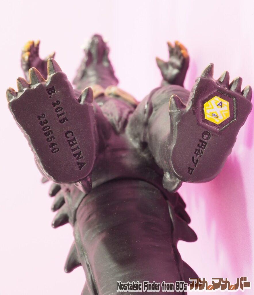 2015 デマーガ 足裏表記