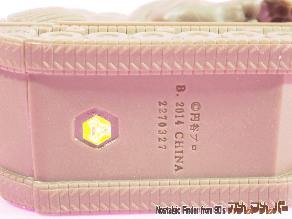 2014 恐竜戦車 裏表記