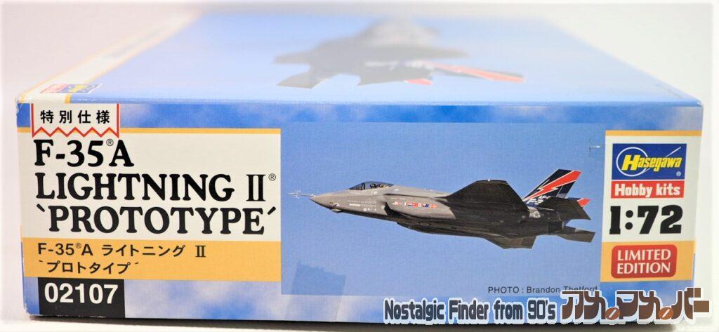 1/72 F-35A ライトニングⅡ 箱 正面