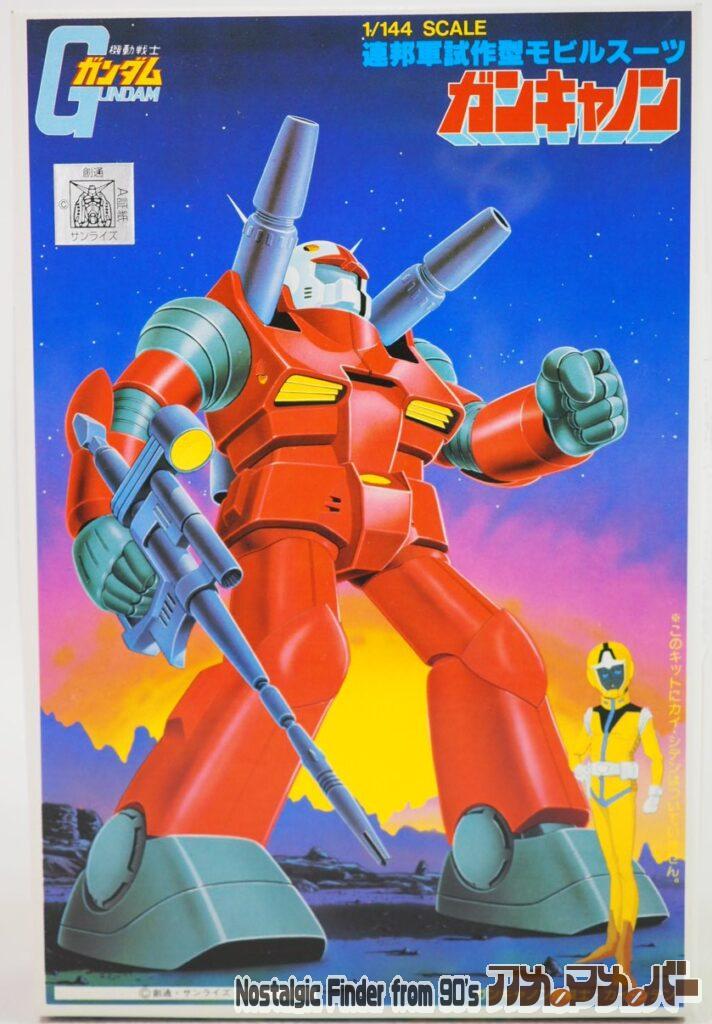 ボックスアート