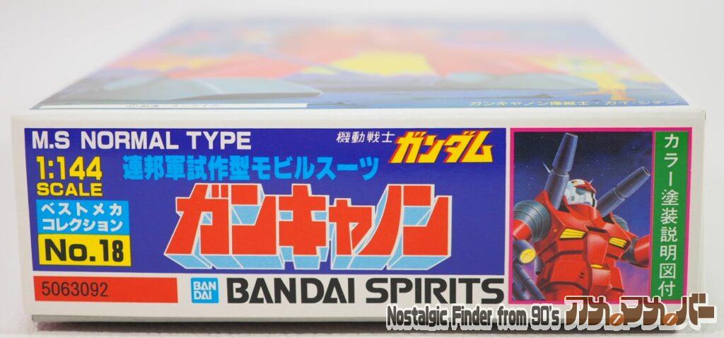 1/144 ガンキャノン 箱 正面