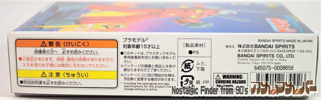 1/144 ガンキャノン 箱 側面02