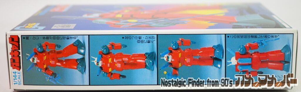 1/144 ガンキャノン 箱 側面01