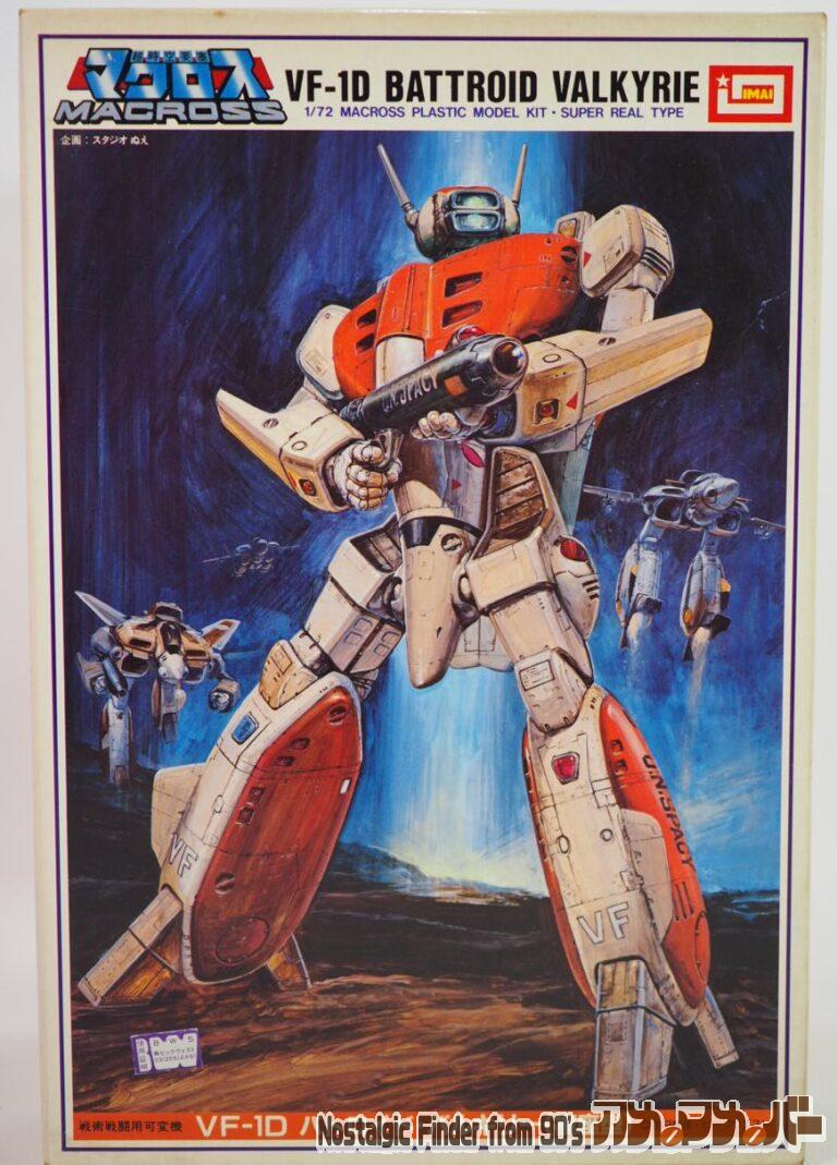 イマイ 1/72 VF-1D バトロイド・バルキリー（複座型）