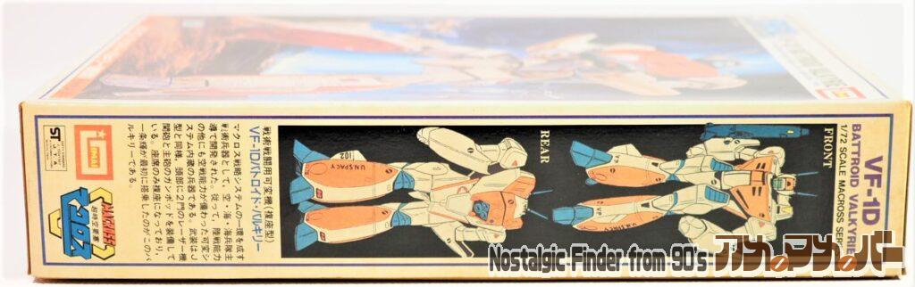 1/72 VF-1D バルキリー 箱 側面02