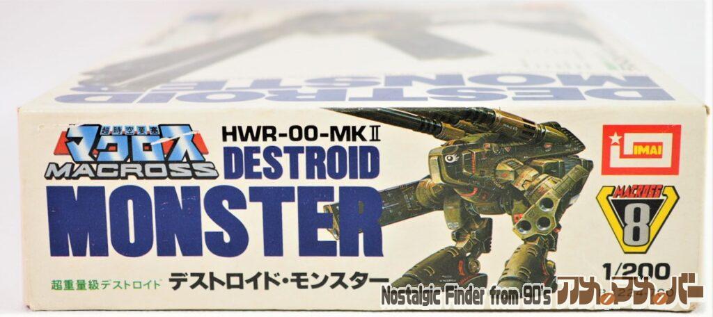 1/200 デストロイド・モンスター 箱 正面