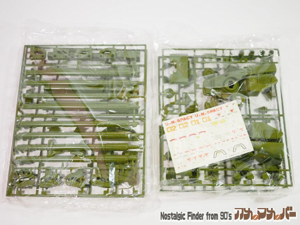 イマイ 1/200 デストロイド・モンスター ランナー01