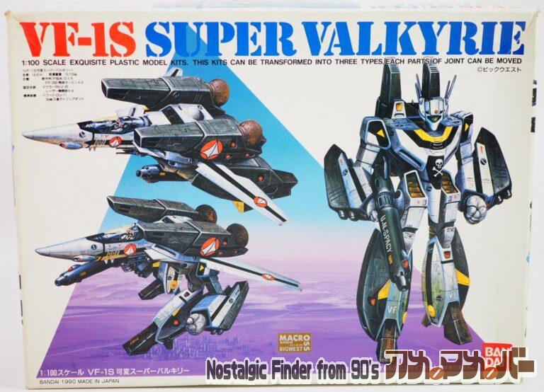 バンダイ 1/100 VF-1S 可変スーパーバルキリー