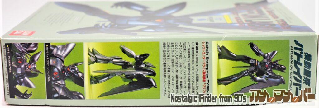 1/60 グリフォンレイバー 箱 側面02