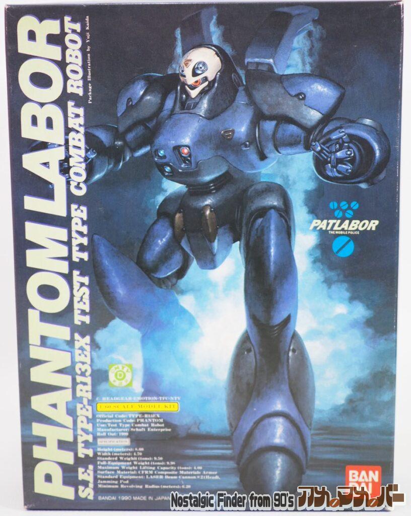 ボックスアート