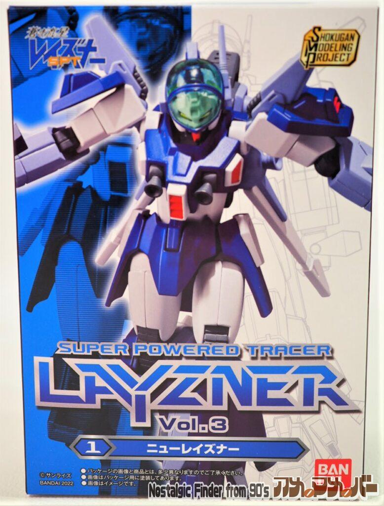 SMP ニューレイズナー