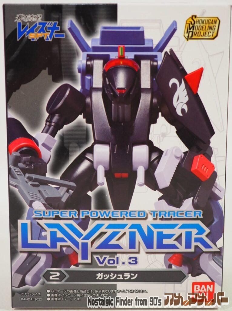 SMP ガッシュラン