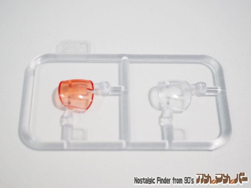 SMP ガッシュラン クリアランナー