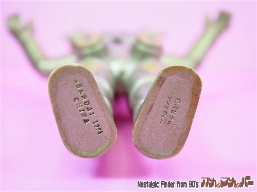 1994 キングジョー 足裏表記