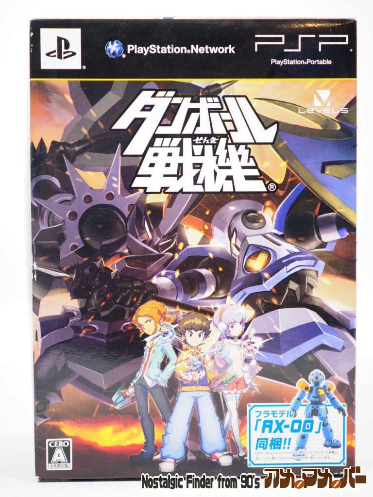 1/1 AX-00 ボックスアート