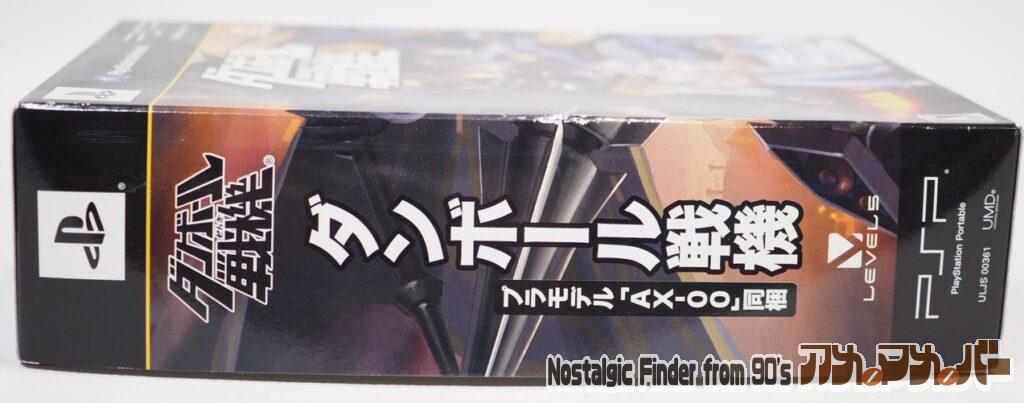 1/1 AX-00 箱 側面02