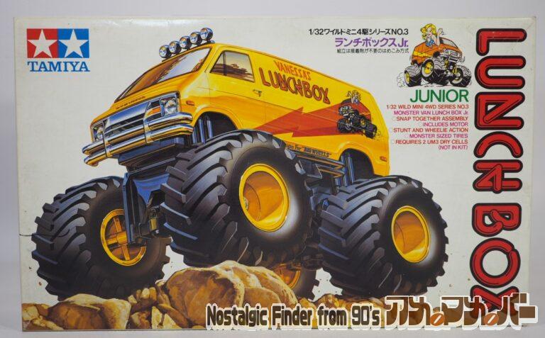 タミヤ 1/32 ランチボックスJr.